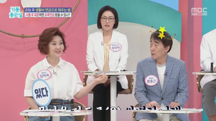 기분 좋은 날.E4404.250708.1080p.H264-F1RST 비디오 썸네일 이미지