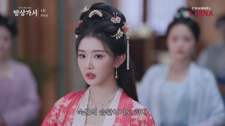 방상가서.E04.250612.720p-NEXT 비디오 썸네일 이미지