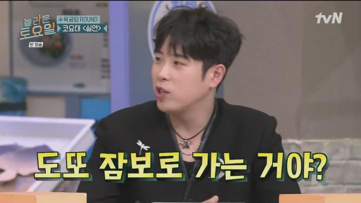 놀라운 토요일.E319.240615.1080p 비디오 썸네일 이미지