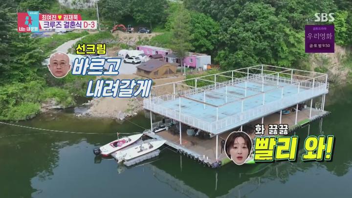 동상이몽 2 - 너는 내 운명.E393.250616.1080p.H264-F1RST 비디오 썸네일 이미지