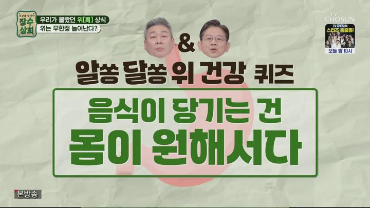 장수상회.E132.250709.1080p.H265-F1RST 비디오 썸네일 이미지