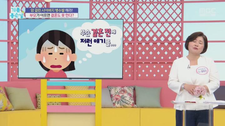 기분 좋은 날.E4406.250709.720p.H264-F1RST 비디오 썸네일 이미지