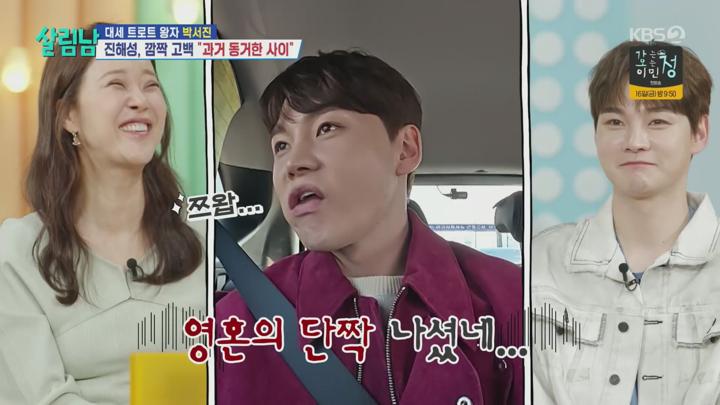 살림하는 남자들 시즌2.E403.250503.1080p.H264-F1RST 비디오 썸네일 이미지