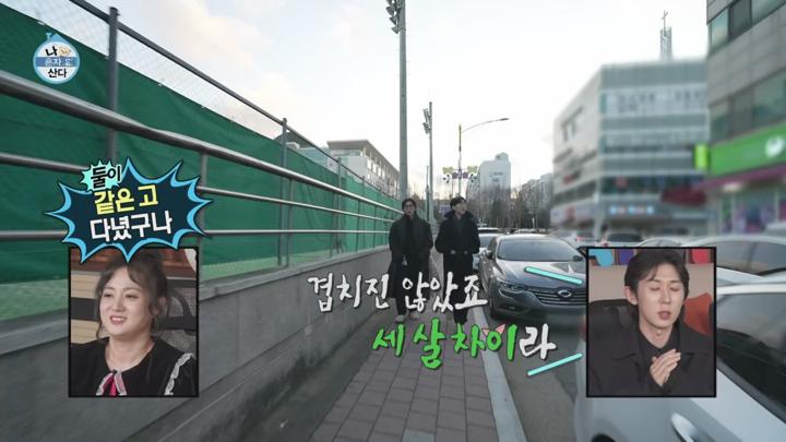 나 혼자 산다 E579 20250117 720P-KING 비디오 썸네일 이미지