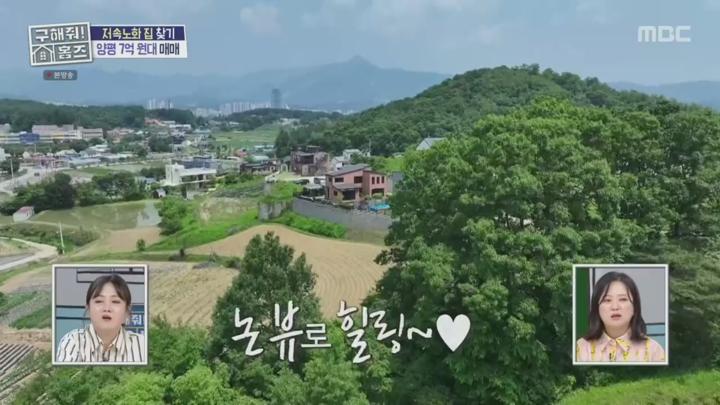 구해줘! 홈즈.E305.250703.720p.H264-F1RST 비디오 썸네일 이미지