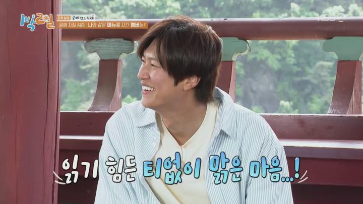 1박 2일 시즌4.E229.240602.720p.H264-F1RST 비디오 썸네일 이미지