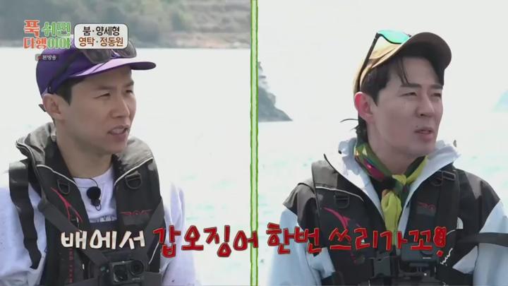 푹 쉬면 다행이야.E44.250414.720p.KANNA 비디오 썸네일 이미지