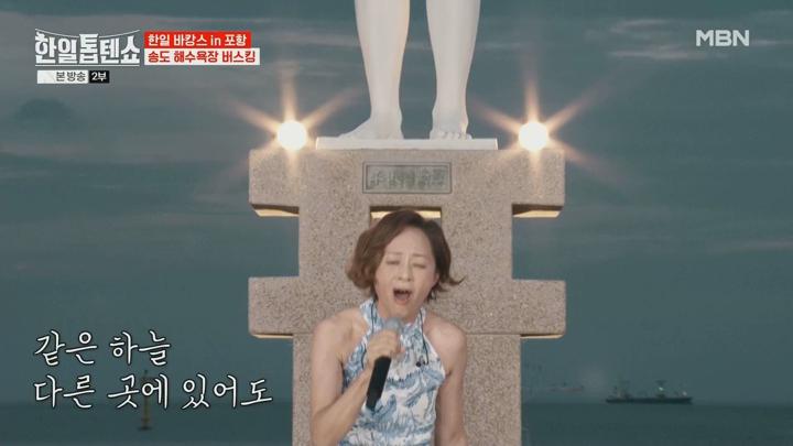 한일톱텐쇼.E11.240806.1080p.WANNA 비디오 썸네일 이미지