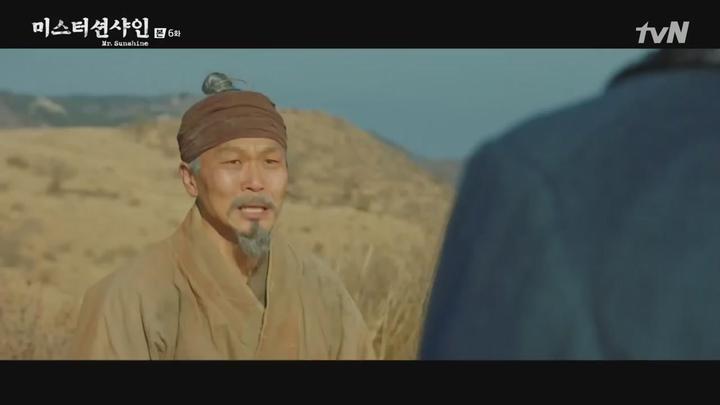 [미스터 션샤인 6회] -NEXT 720P [고화질] [이병헌 김태리 유연석 변요한 김민정] 미스터션샤인6회 미스터션샤인6화 비디오 썸네일 이미지
