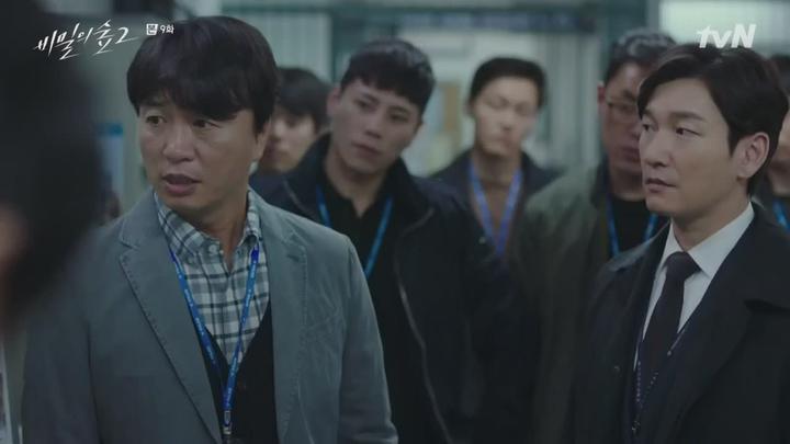 비밀의 숲 시즌2.E09.200912.720p-NEXT 비디오 썸네일 이미지