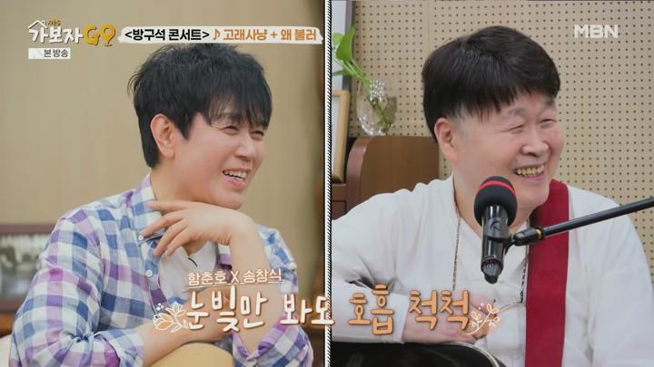 가보자GO 시즌5.E01.250705.1080p.H265-F1RST 비디오 썸네일 이미지