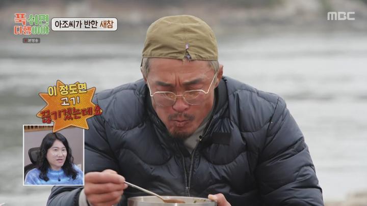 푹 쉬면 다행이야.E41.250324.720p.avi 비디오 썸네일 이미지