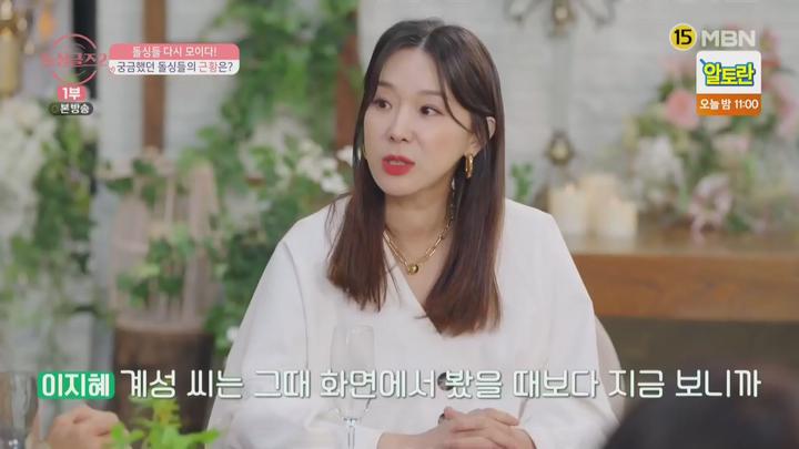 돌싱글즈2.E12 END.220109.1080p.WANNA 비디오 썸네일 이미지