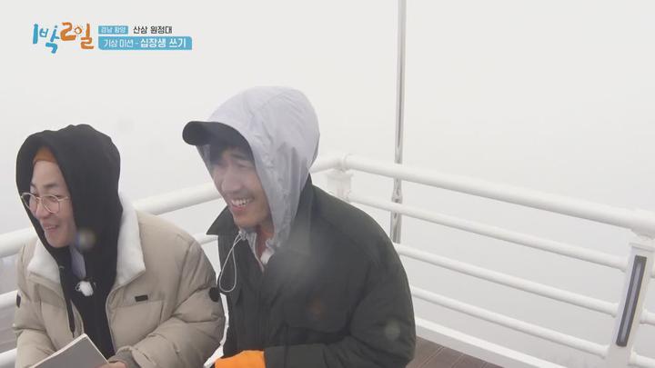 1박2일 시즌4.E73(산삼 원정대 3탄,전북 부안 지금 이 순간 1탄).210425.720p.mp4 비디오 썸네일 이미지