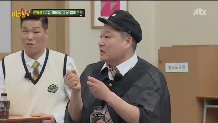 [JTBC] 아는 형님 (아는 골든벨 - 강남,구잘).E329.220423.480p.H264-F1RST 비디오 썸네일 이미지