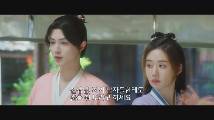 [중드]고장 로맨스[군자여옥 2화] 비디오 썸네일 이미지