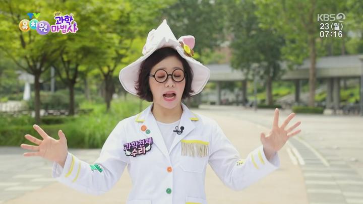 TV 유치원.E2208.250623.1080p.H264-F1RST 비디오 썸네일 이미지
