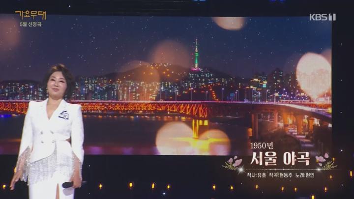 가요무대.E1899.250526.720p.H264-F1RST 비디오 썸네일 이미지