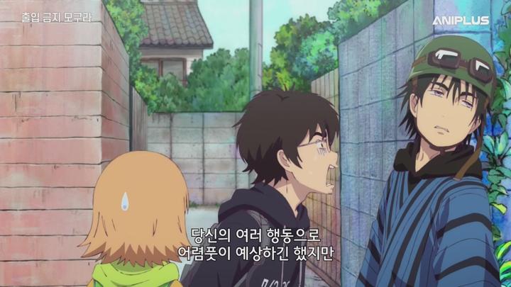 [동시방영작]출입 금지 모구라.E01.250713.720p-NEXT 비디오 썸네일 이미지
