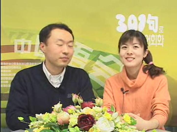 중국어 단어해부_54강 비디오 썸네일 이미지