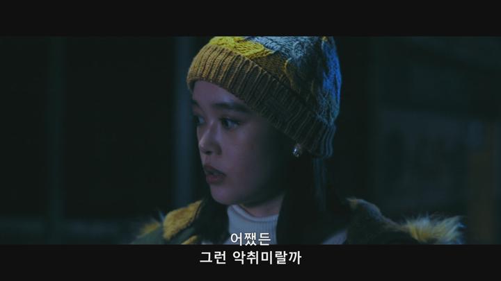 7월 액션 킬러 유령에 빙의 된 여대생 [고스트 킬러] 완벽자막 비디오 썸네일 이미지