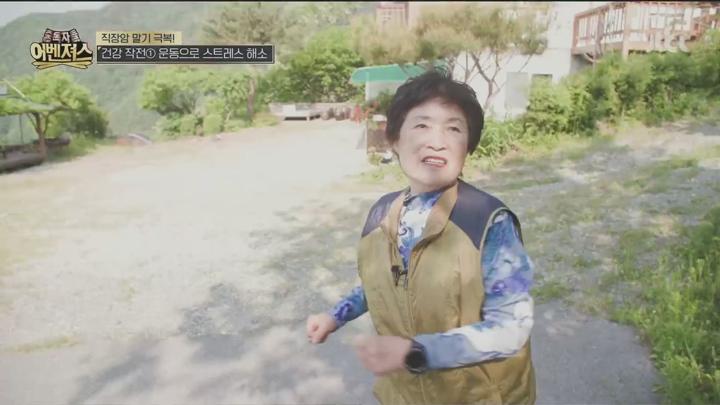 중독자들 어벤져스.E56.250621.720p.KANNA 비디오 썸네일 이미지