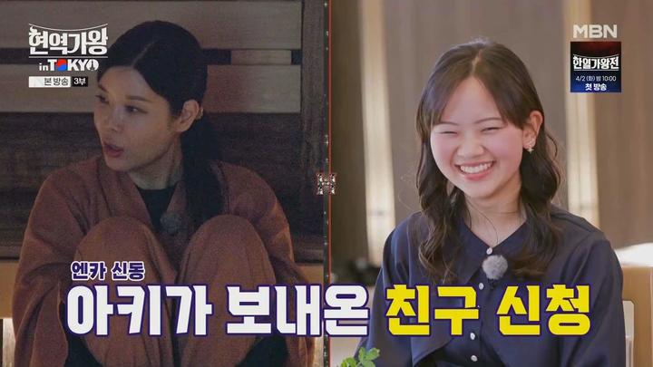 현역가왕 in Tokyo 도쿄.E02.240319.1080p.WANNA 비디오 썸네일 이미지