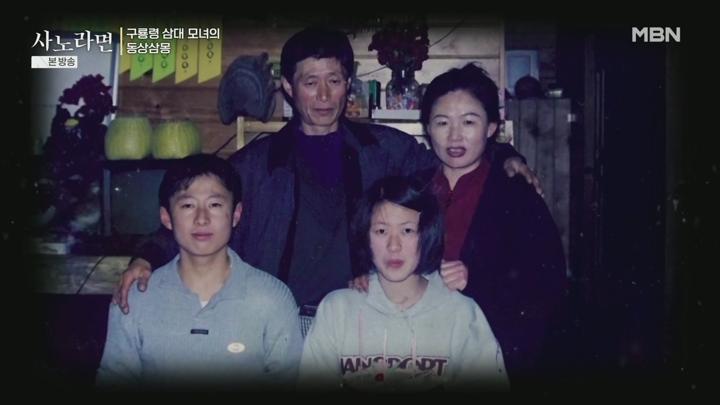 휴먼다큐 사노라면.E693.250622.1080p.H265-F1RST 비디오 썸네일 이미지