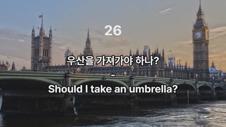 생활영어 1000문장-기초 회화 문장 반복 듣기 비디오 썸네일 이미지