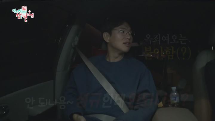 전지적 참견 시점.E073.191012.1080p-KING 비디오 썸네일 이미지