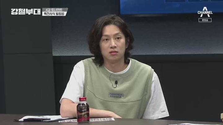 강철부대1.E12.210608.1080p-NEXT 비디오 썸네일 이미지