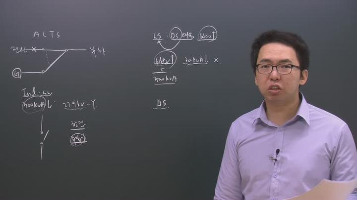 전기기사 실기_29강 비디오 썸네일 이미지