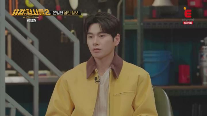 용감한 형사들2.E16.230210.1080p.WANNA 비디오 썸네일 이미지