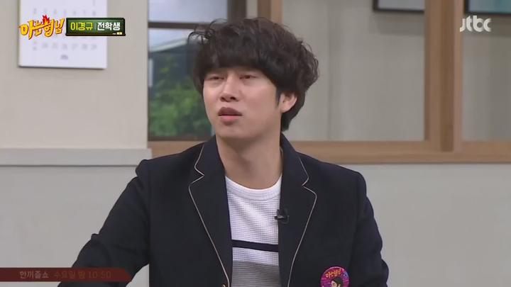 아는 형님.E069.170401.1080p-NEXT (이경규) 비디오 썸네일 이미지