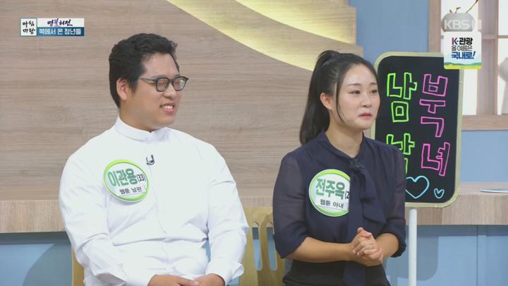 아침마당.E9945.250714.720p.H264-F1RST 비디오 썸네일 이미지