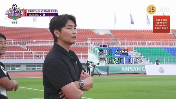 뭉쳐야 찬다 4.E14.250706.450p.HANNA 비디오 썸네일 이미지