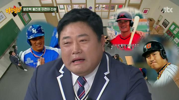 아는 형님.E470.250222.720p-NEXT 비디오 썸네일 이미지