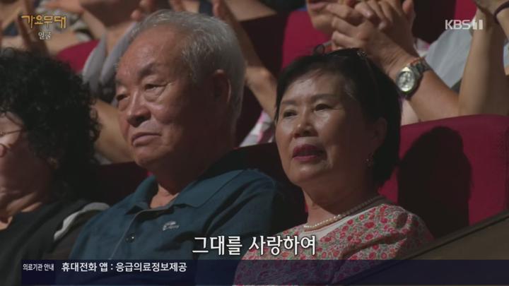 가요무대.얼굴.E1864.240909.720p.H264-F1RST 비디오 썸네일 이미지