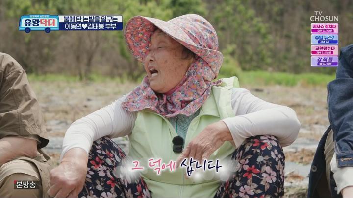 방방곡곡 낭만로드 유랑닥터.E20.250628.1080p.H264-F1RST 비디오 썸네일 이미지