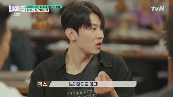 [tvN] 핸썸가이즈.E27.250612.HDTV. 비디오 썸네일 이미지
