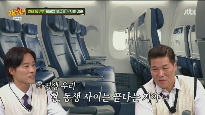 아는 형님.E482.250517.1080p.H265-F1RST 비디오 썸네일 이미지