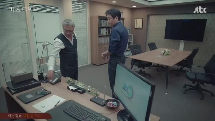 미스티.E05.180216.720p-NEXT 비디오 썸네일 이미지