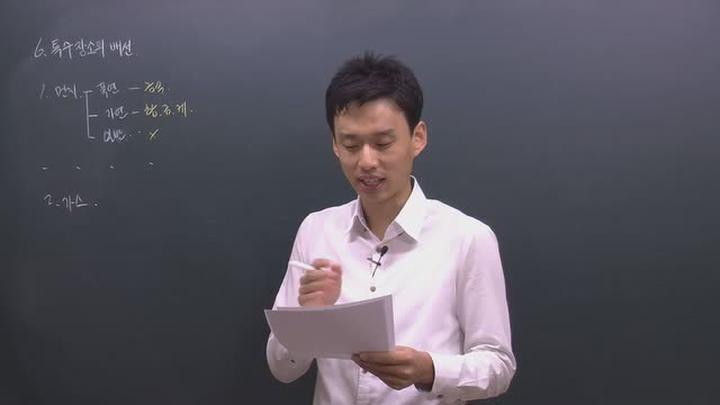 전기 기능사 필기_51강 비디오 썸네일 이미지