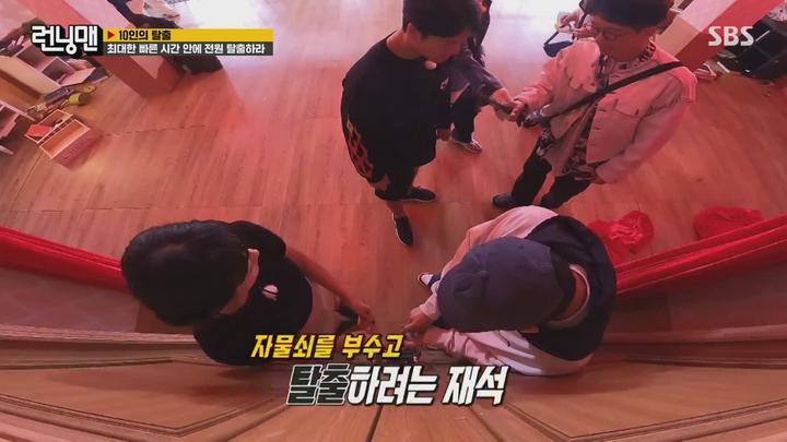 런닝맨.E675.231015.1080p-NEXT 비디오 썸네일 이미지