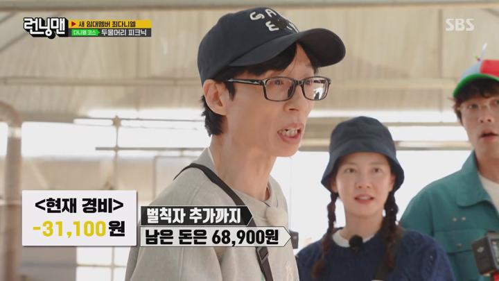 런닝맨 E748 20250413 1080P-KING 비디오 썸네일 이미지