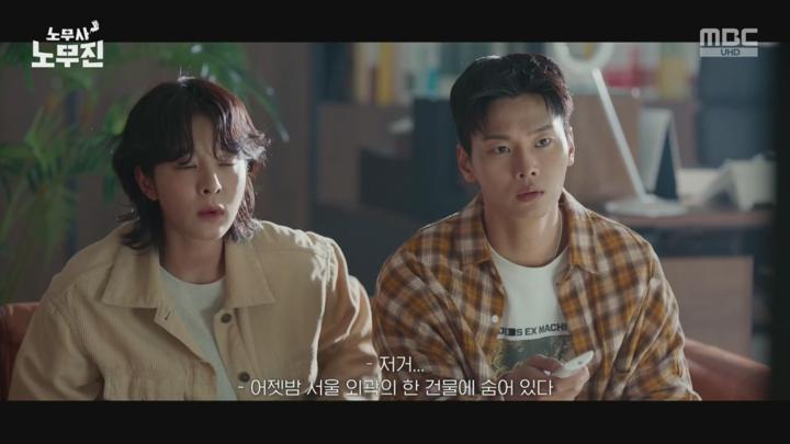 노무사 노무진.E09.250627.720p.H264-F1RST 비디오 썸네일 이미지