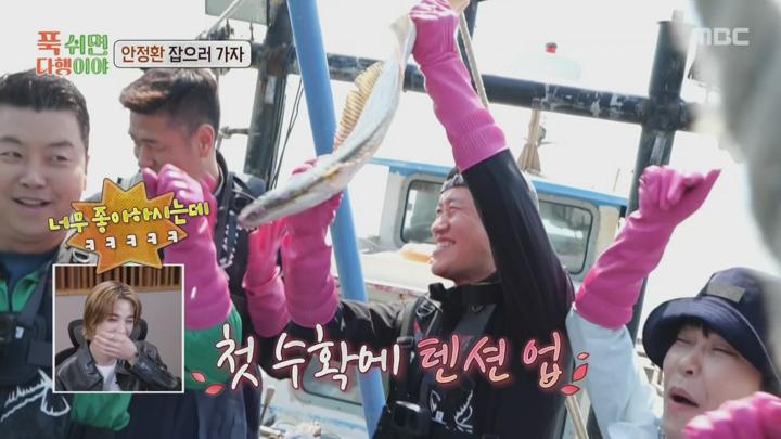 푹 쉬면 다행이야.E49.250519.1440p.H265-F1RST 비디오 썸네일 이미지