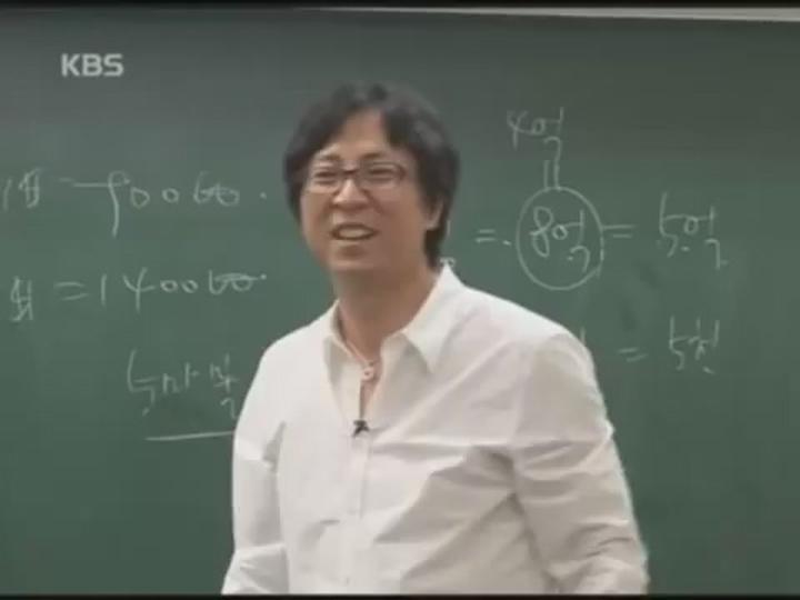 생존경제_주식·부동산 말고도 길은 있다! 비디오 썸네일 이미지