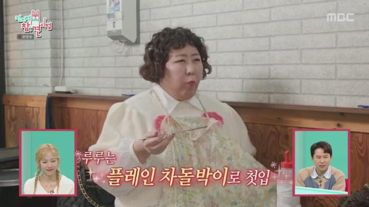 전지적 참견 시점.E337.250308.1080p.HANNA 비디오 썸네일 이미지