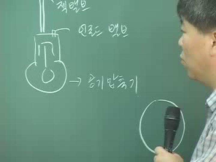 제15강 자동차 구조원리 비디오 썸네일 이미지